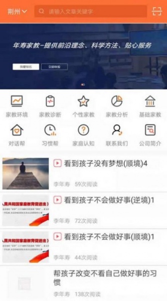 年寿文化app下载_年寿文化最新手机版下载v1.0 安卓版 运行截图1