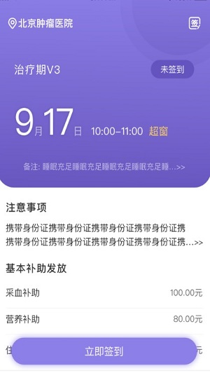 易陪伴之家app下载_易陪伴之家手机版下载v1.0.0 安卓版 运行截图1