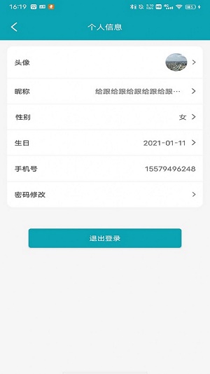 罗曼口腔内窥镜app手机版下载_罗曼口腔内窥镜最新版下载v1.0.0 安卓版 运行截图3