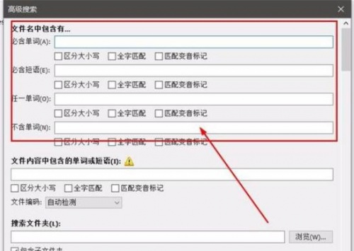 文件搜索工具下载_文件搜索工具(everything)最新中文最新版v1.4.1.1018 运行截图1
