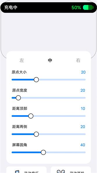 灵动小组件app下载_灵动小组件安卓最新版下载v1.0 安卓版 运行截图1