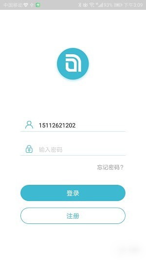 小锁智能app下载_小锁智能最新版下载v1.0.0 安卓版 运行截图2