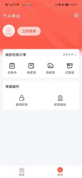 毛毛街小程序app下载_毛毛街小程序免费下载v1.0 安卓版 运行截图1