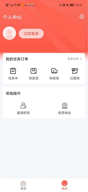 毛毛街小程序app下载_毛毛街小程序免费下载v1.0 安卓版 运行截图1