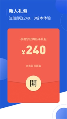 河马订购app下载_河马订购最新版下载v1.1.20 安卓版 运行截图3