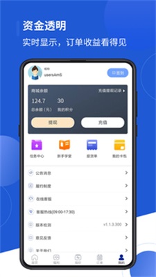 河马订购app下载_河马订购最新版下载v1.1.20 安卓版 运行截图1