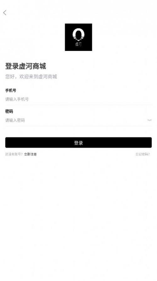 歪漫社app下载二维码_歪漫社免费阅读下载v1.0 安卓版 运行截图3