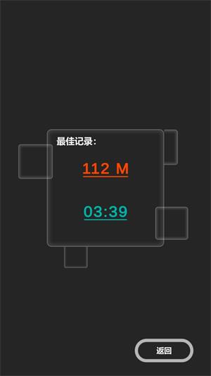 向上一路游戏下载_向上一路安卓版下载v1.0 安卓版 运行截图2