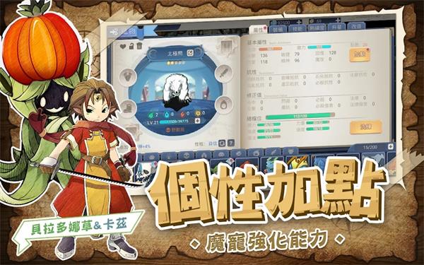 魔力起源阿比安吉手游下载_魔力起源阿比安吉安卓版下载v1.0.7 安卓版 运行截图1