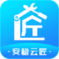 安稳云匠app最新下载_安稳云匠手机版下载v1.0.0 安卓版