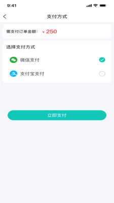 安稳云匠app最新下载_安稳云匠手机版下载v1.0.0 安卓版 运行截图1