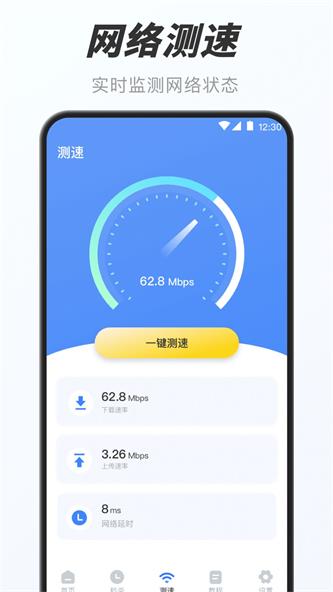 万能小组件盒子app下载_万能小组件盒子最新手机版下载v3.0.6 安卓版 运行截图2