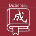 乐果成语词典app手机版下载_乐果成语词典安卓版下载v1.0.1 安卓版