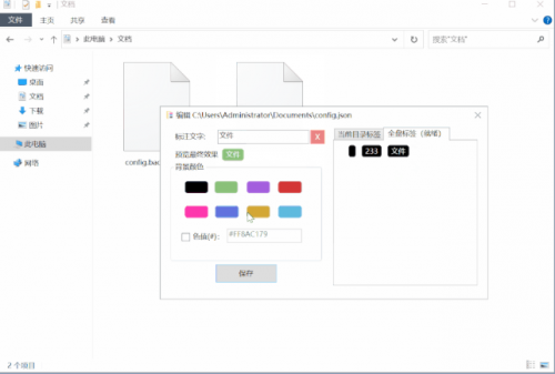 Oversis绿色版下载_Oversis绿色版最新中文免费最新版v1.09.9 运行截图4