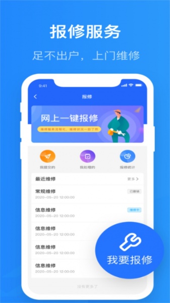 智慧精灵下载_智慧精灵app手机版下载最新版 运行截图4