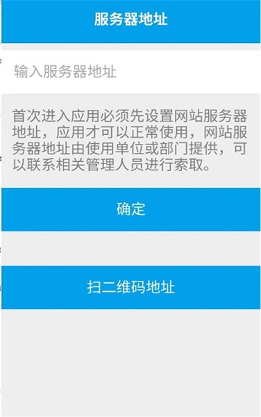 万维移动学测app最新版下载_万维移动学测安卓版下载v01.00.1090 安卓版 运行截图1