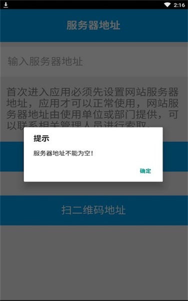 万维移动学测app最新版下载_万维移动学测安卓版下载v01.00.1090 安卓版 运行截图2