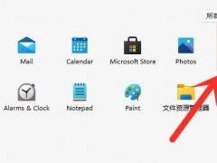 win11开机很久才进入桌面怎么解决[多图]