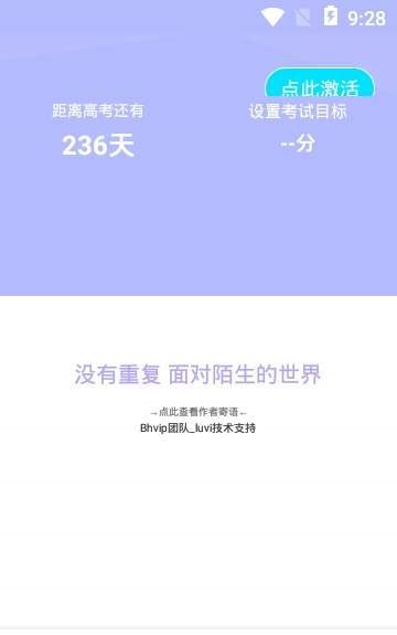 寻梦数学app最新版下载_寻梦数学免费版下载v1.1 安卓版 运行截图2