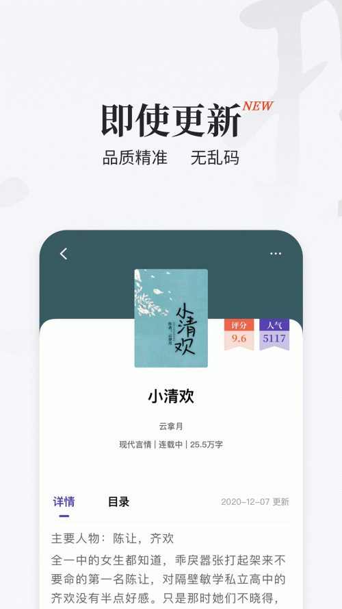 掌上搜书包_掌上搜书下载v1.0最新版 运行截图1