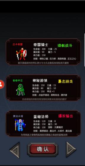 冒险日记无限金币破解版_冒险日记免广告领宝石V1.07下载 运行截图2