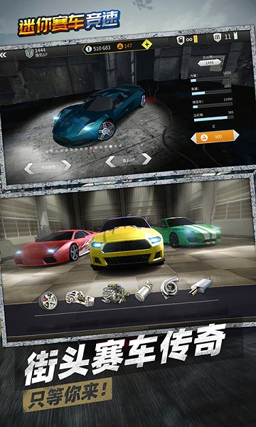 迷你赛车竞速游戏最新版下载_迷你赛车竞速免费版下载v2.0 安卓版 运行截图2