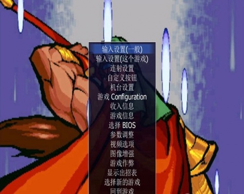 MAME模拟器最新中文版下载_MAME模拟器最新中文版免费最新版v0.232 运行截图6