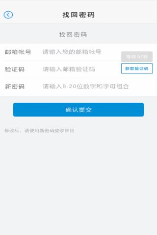 云海通app手机版下载_云海通最新版下载v1.0 安卓版 运行截图3