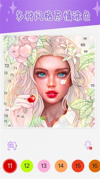 甜心公主涂色画画游戏下载甜心公主涂色画画手机版安卓版下载v1.0 安卓版 运行截图3