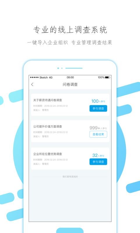 云知汇app下载_云知汇2022最新版下载v1.0 安卓版 运行截图1