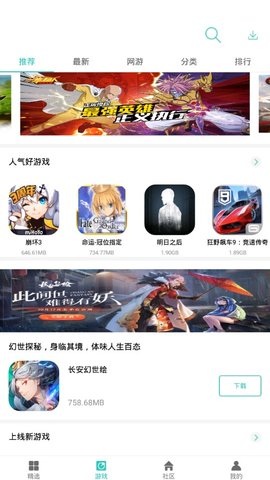 纽扣助手下载旧版_纽扣助手旧版app下载最新版 运行截图2