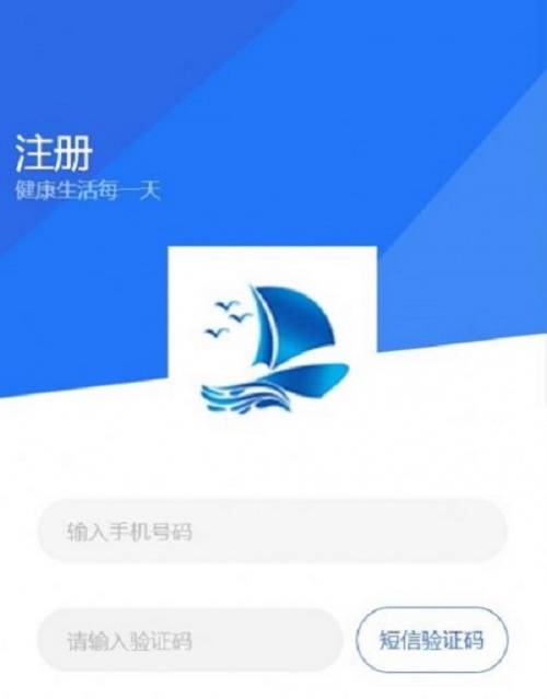 健康之旅app红包版下载_健康之旅app最新版下载v1.0 安卓版 运行截图2