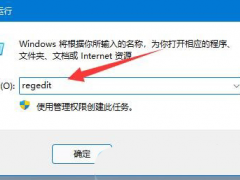 win11cad安装不了怎么解决[多图]