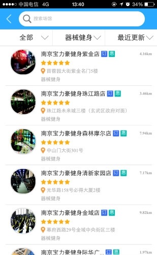 宁体汇app下载_宁体汇app最新下载v2.0.1 安卓版 运行截图1