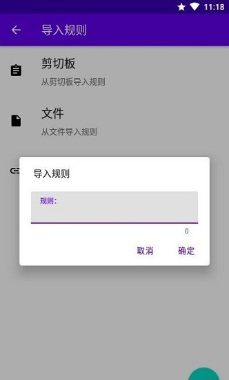 鹅无忧心理app下载_鹅无忧心理最新版本下载v1.1.4 安卓版 运行截图2