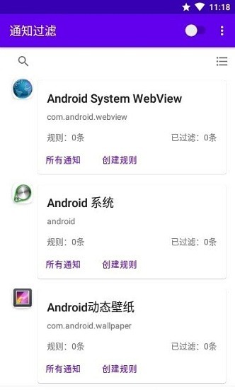 鹅无忧心理app下载_鹅无忧心理最新版本下载v1.1.4 安卓版 运行截图1