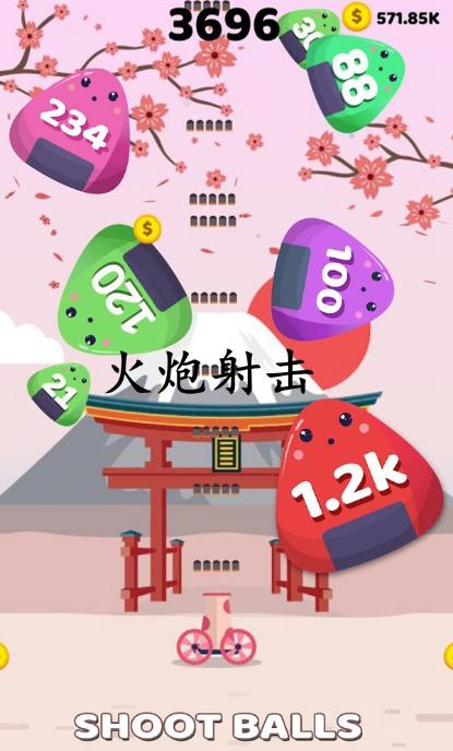 火炮射击安卓版下载_火炮射击游戏最新版下载v1.1.7 安卓版 运行截图1