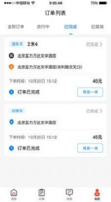 吊拉宝app下载_吊拉宝app最新版下载v1.0.0 安卓版 运行截图1