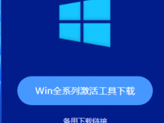 win11永久激活有什么用怎么激活[多图]