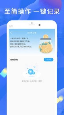 安项目手机版下载_安项目app下载v1.0.0 安卓版 运行截图3