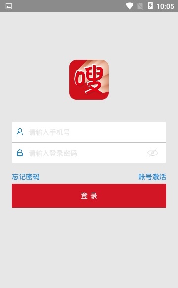 电院生活app最新下载_电院生活手机版下载v1.0.02 安卓版 运行截图2