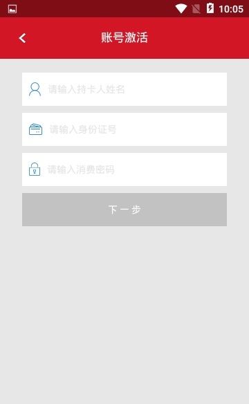 电院生活app最新下载_电院生活手机版下载v1.0.02 安卓版 运行截图3