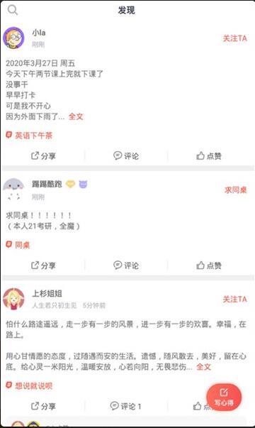 智慧团建app官方最新版_智慧团建app安卓正式版免费下载V7.93 运行截图1