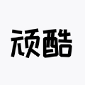 顽酷app包_顽酷app下载v1.0最新版