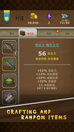 猫射手无限技能点破解版_猫射手无限金币无限钻石版v2.2.3下载 运行截图2