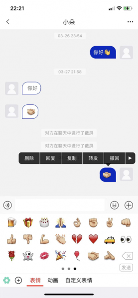 渝诚app最新下载_渝诚手机版下载v1.0 安卓版 运行截图3