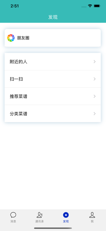 渝诚app最新下载_渝诚手机版下载v1.0 安卓版 运行截图2