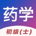 初级药士易题库app下载_初级药士易题库2022最新版下载V1.0.0 安卓版