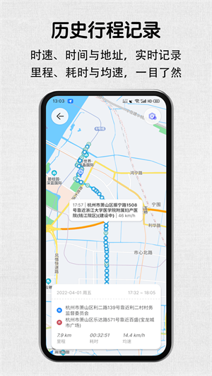 安驾记录仪app免费版下载_安驾记录仪手机版下载v1.0.1 安卓版 运行截图2