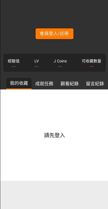 jmcomic包_jmcomic下载v1.0最新版 运行截图2